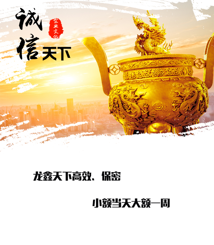 夏河要债公司